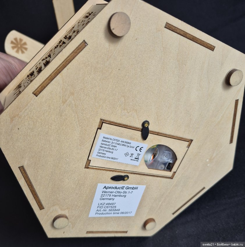 Пирамида «Новогодняя» — Книги (фото 6)