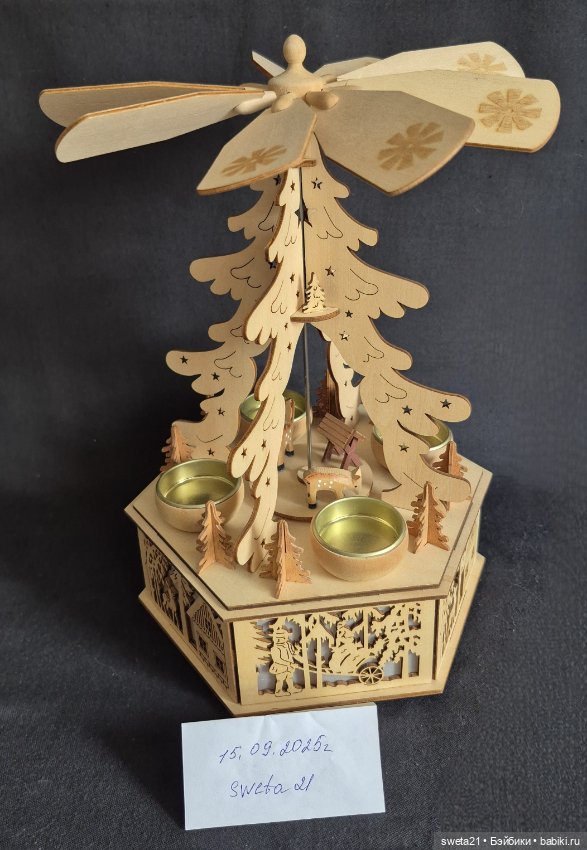 Пирамида «Новогодняя» — Книги (фото 9)