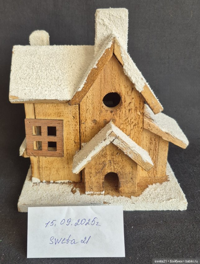 Деревянный домик — Книги (фото 2)