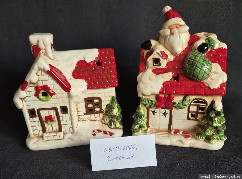 Домик с подсветкой — Книги (фото 2)