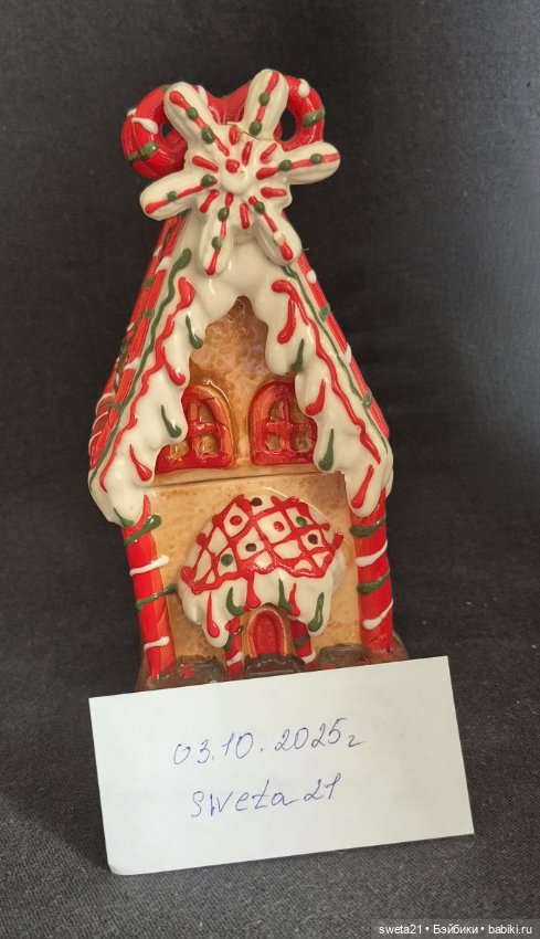 Конфетница «Сказочный дом» (фото 2)
