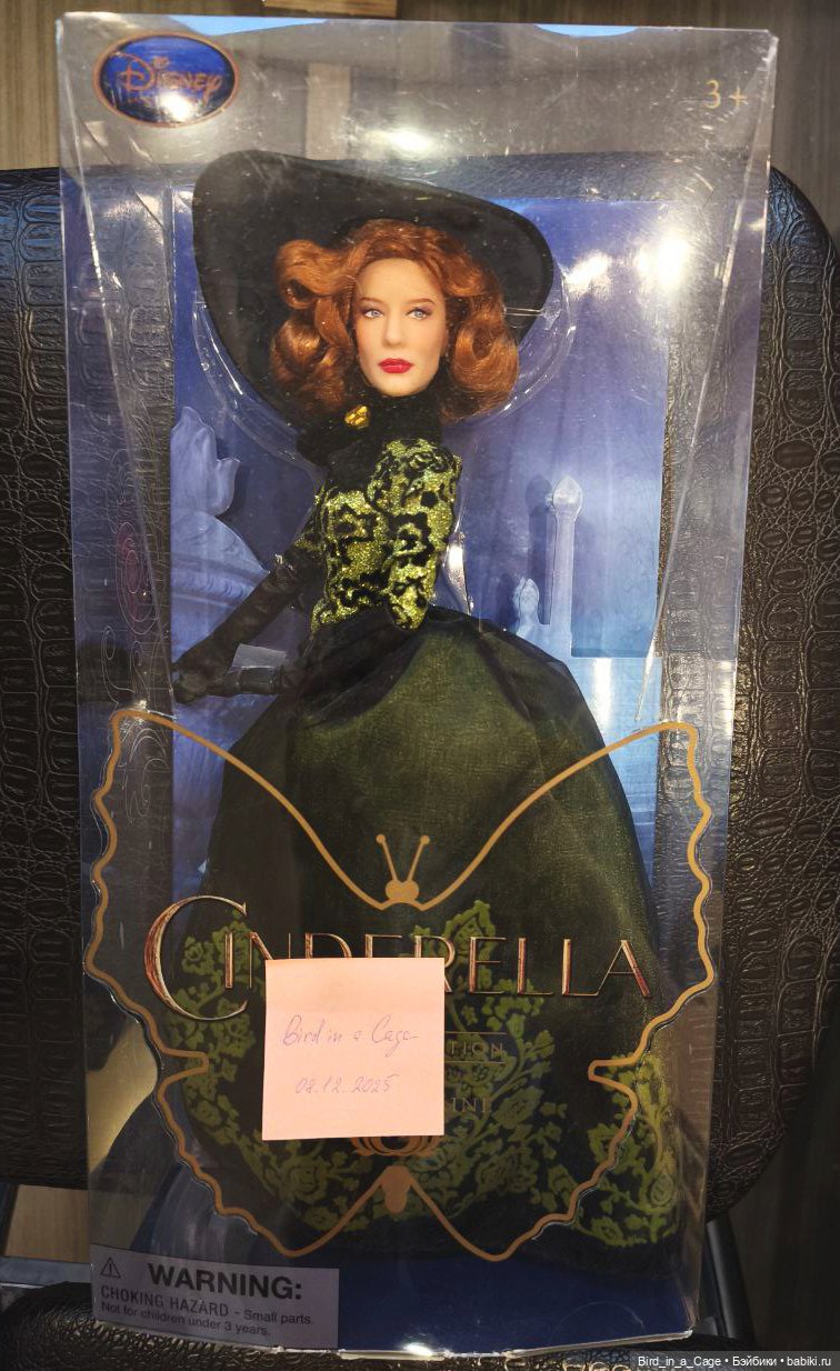 Леди Тремейн, Дисней. Мачеха Золушки. Lady Tremaine Cinderella (фото 3)