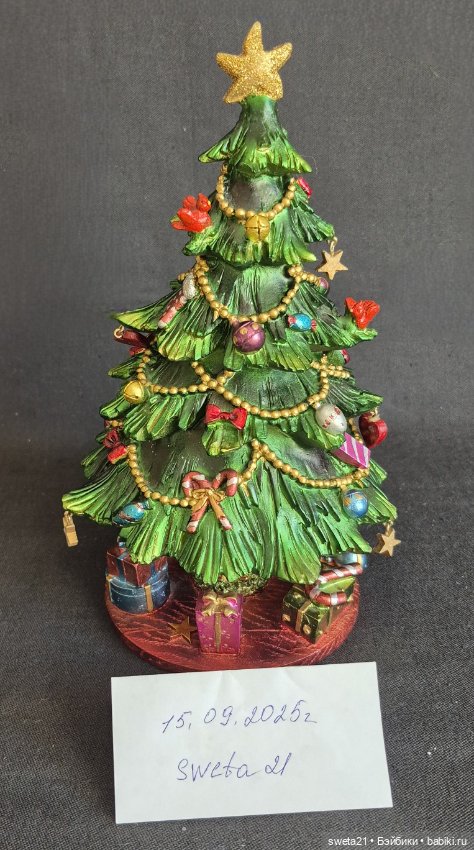 Статуэтки (фото 10)