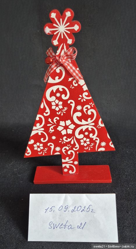 Статуэтки (фото 3)