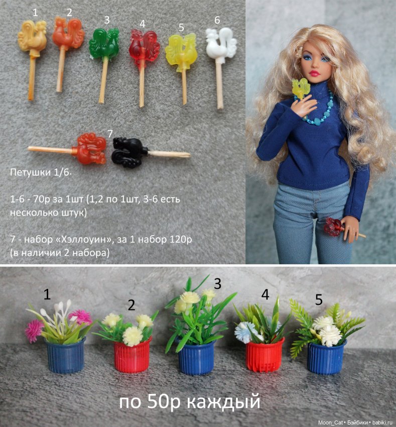 Миниатюра в румбокс для кукол 1/8, 1/6, 1/12 (фото 4)