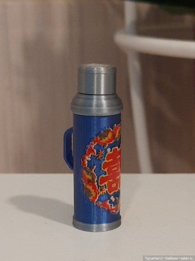 Термос для кукол — Аксессуары для кукольных фотосессий