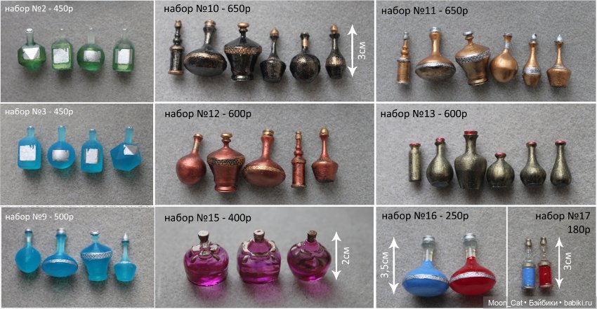 Котлы и алхимические флаконы для кукол 1/6 (фото 5)