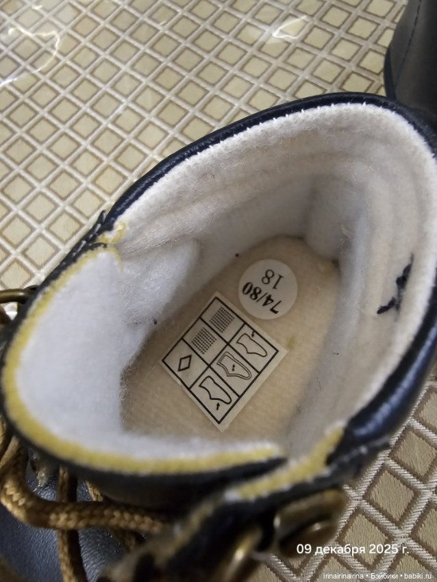 Ботиночки для большой куклы (фото 3)