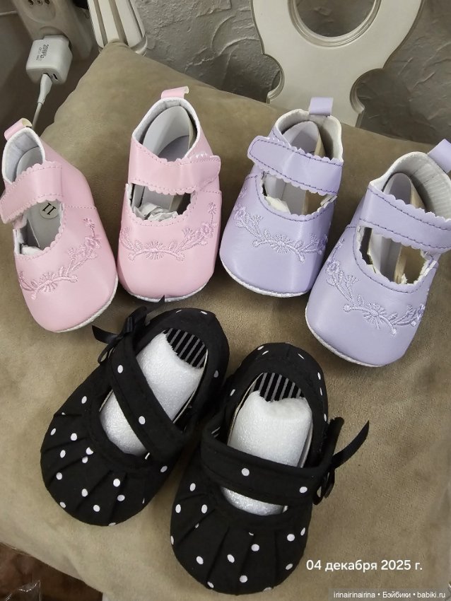 Туфли для большой куклы — Обувь для кукол