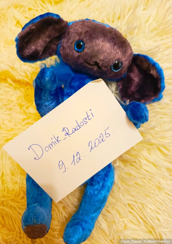 Чебурашка Василёк 💙 — Авторские игрушки (фото 2)