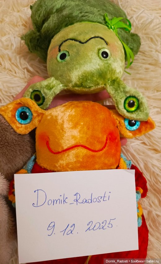 Волшебные Ухоглазы — Авторские игрушки (фото 6)