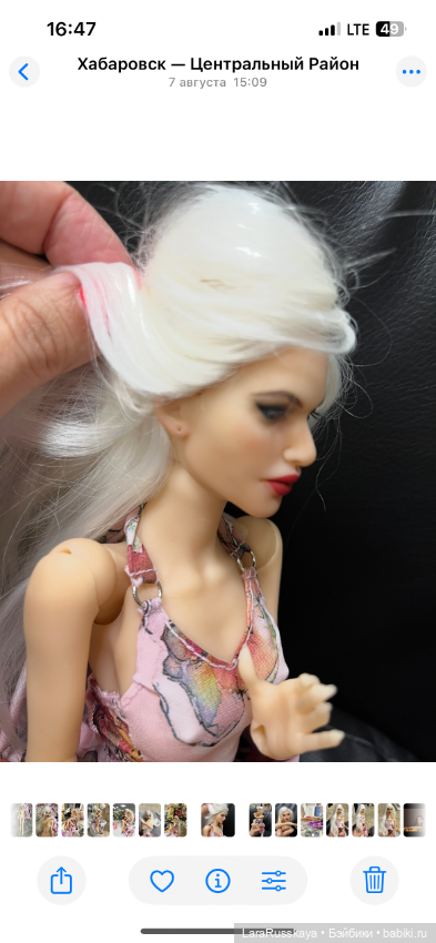 Продам Аглаю от Ирины Фелиз (фото 2)