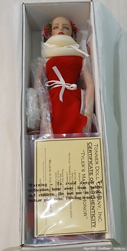 «Tyler's Maid-of-Honor» — Фэшн (фото 2)