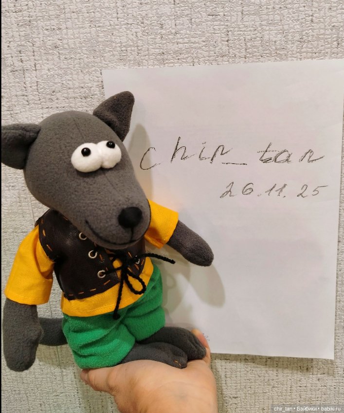 Красная шапочка и Серый волк ручной работы (фото 8)