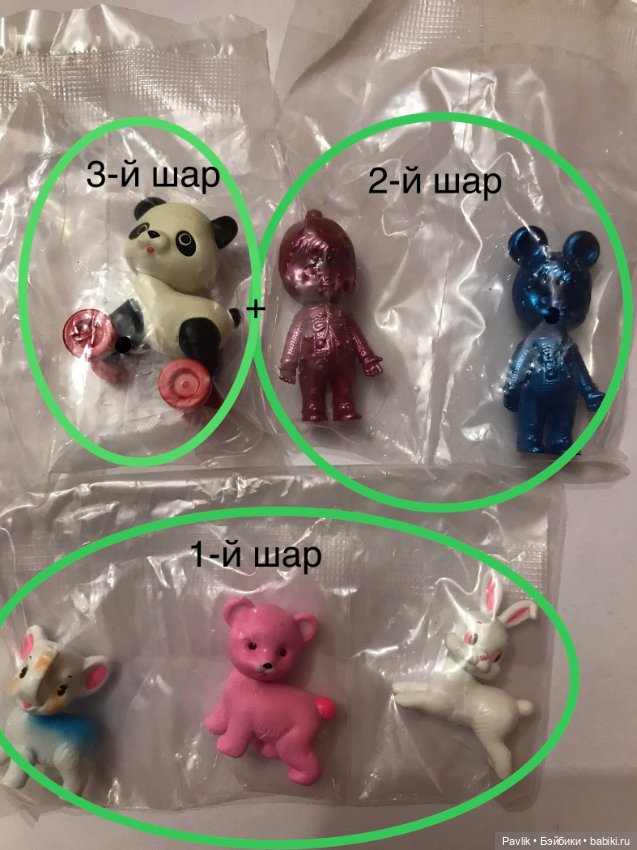 Игрушки для Ваших кукол и их интерьеров (фото 2)