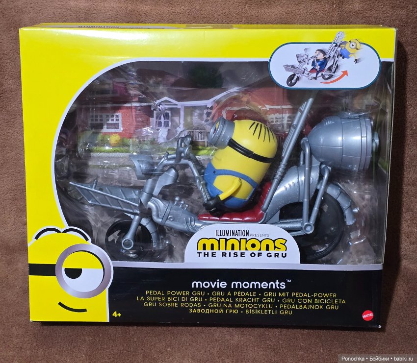 Стюарт и мотоцикл из набора "Заводной Грю"