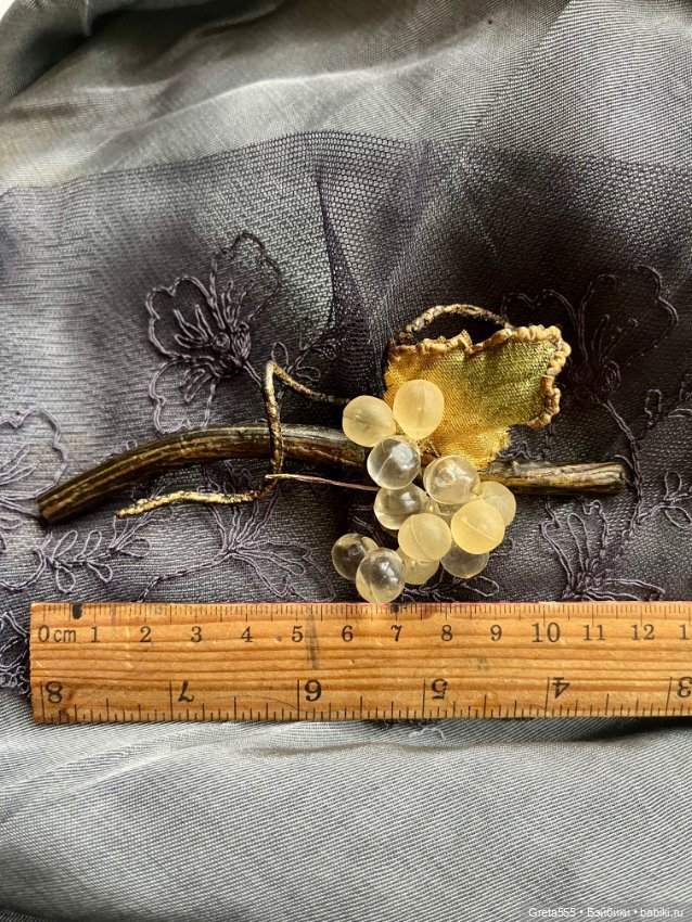Шикарная антикварная брошь , Люцит , « Виноградная лоза», для декора антикварных кукол и реплик