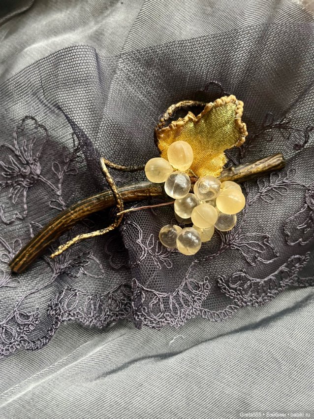 Шикарная антикварная брошь , Люцит , « Виноградная лоза», для декора антикварных кукол и реплик