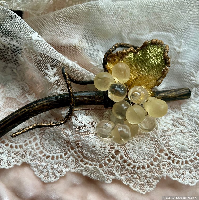 Шикарная антикварная брошь , Люцит , « Виноградная лоза», для декора антикварных кукол и реплик