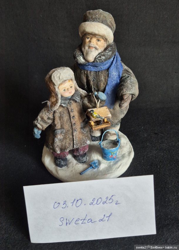 Новогодняя игрушка "На прогулке"