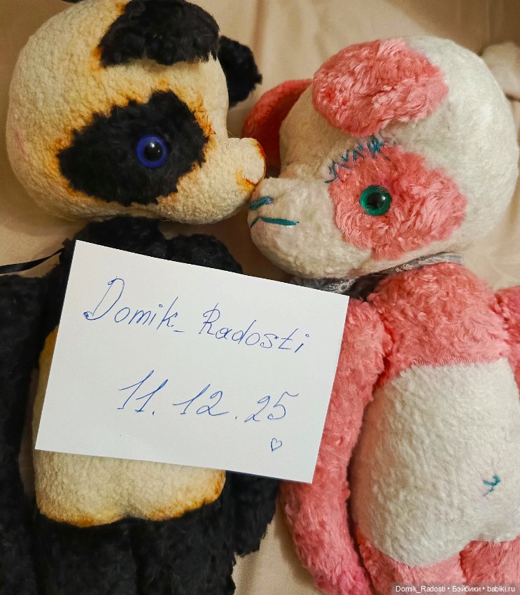 Панды Ромео и Джульетта — Авторские игрушки (фото 4)