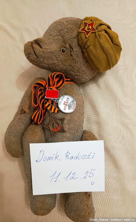 Солдат — Авторские игрушки (фото 5)