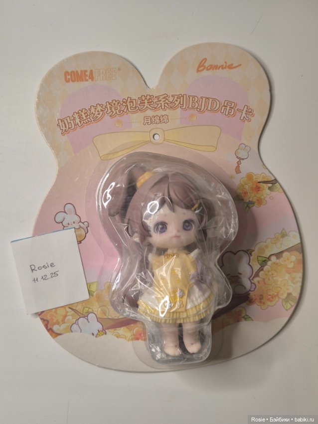 Лунный Пряник Come4free Bonnie Dream Puff Pastry (фото 4)