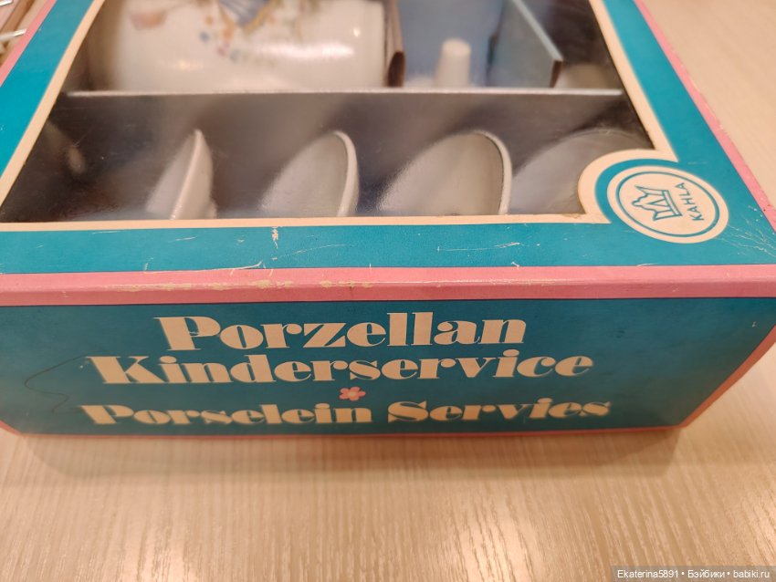 Сервиз чайный для кукол ГДР (фото 6)