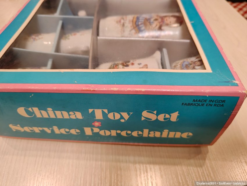 Сервиз чайный для кукол ГДР (фото 7)