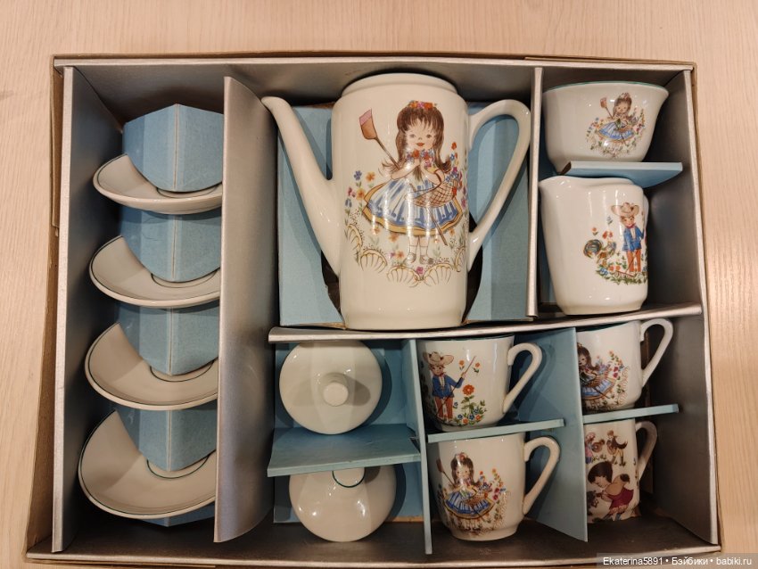 Сервиз чайный для кукол ГДР (фото 8)