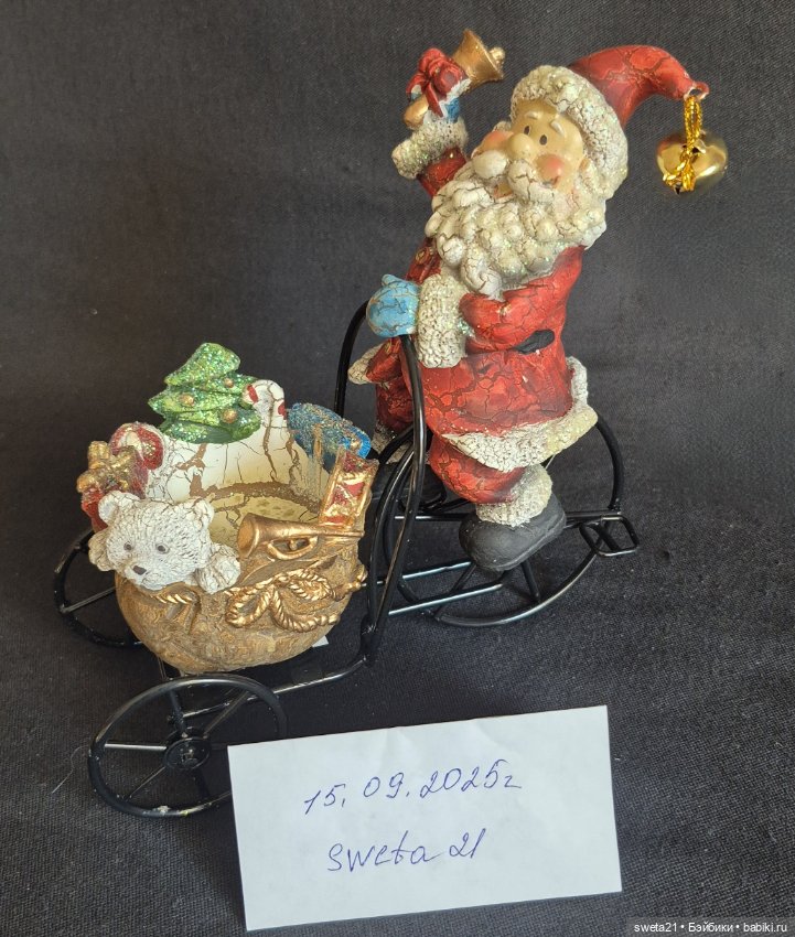 Дед мороз — Статуэтки (фото 8)