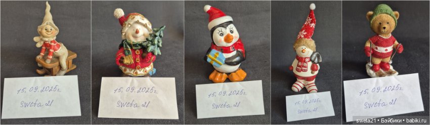 Новогодние статуэтки