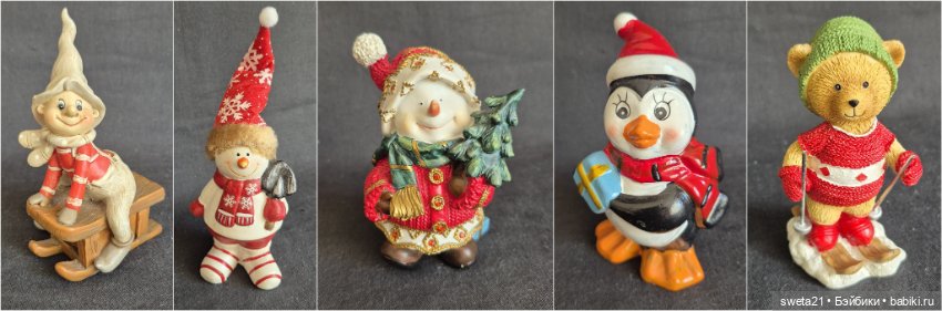 Новогодние статуэтки