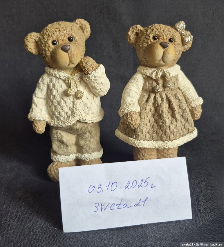 Новогодние статуэтки мишки (продажа лотом) (фото 2)