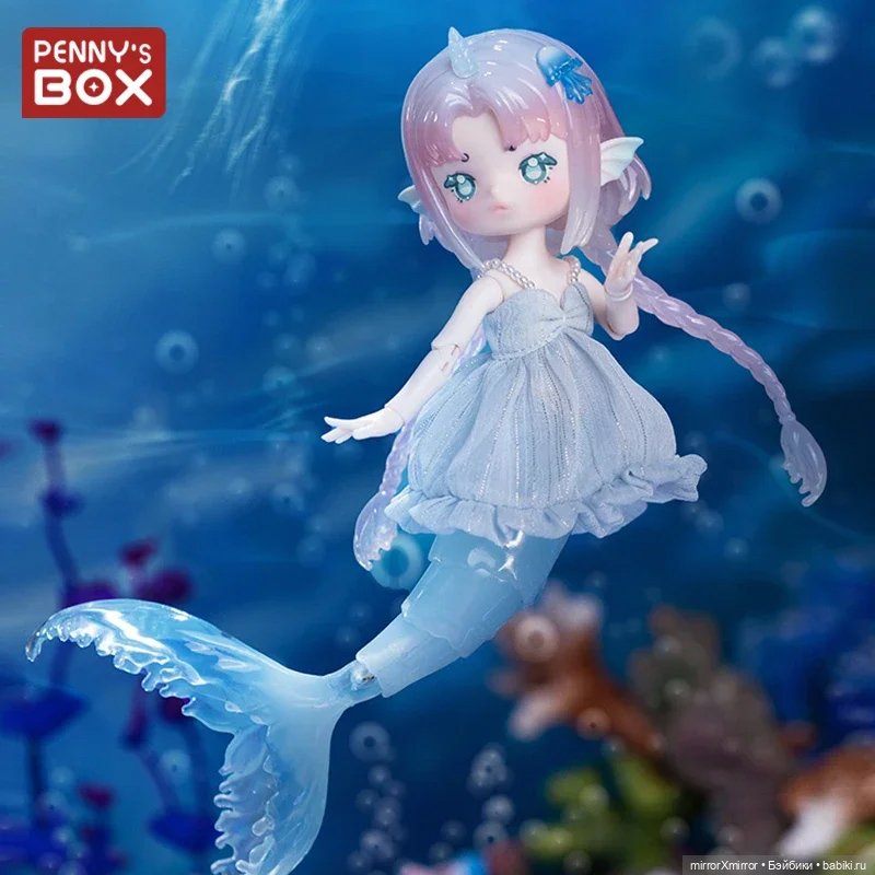 Penny's Box Tidal Secret Language (русалка)