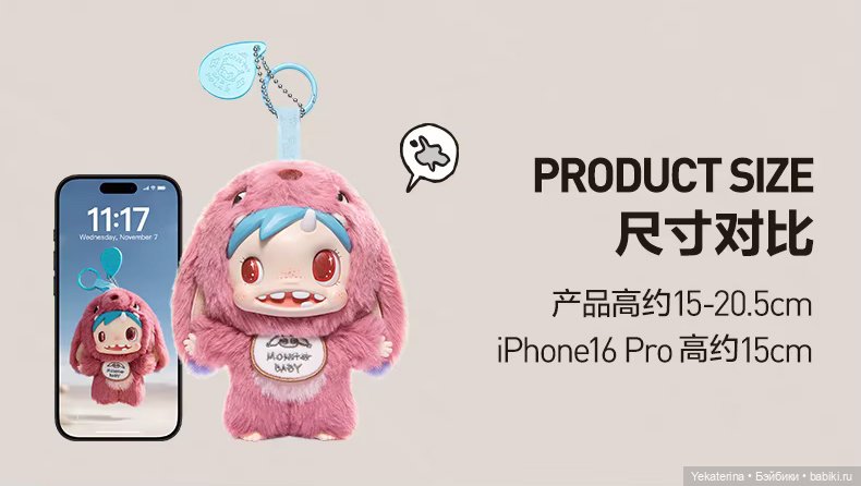 Pop Mart Polar Monster Baby (фото 7)