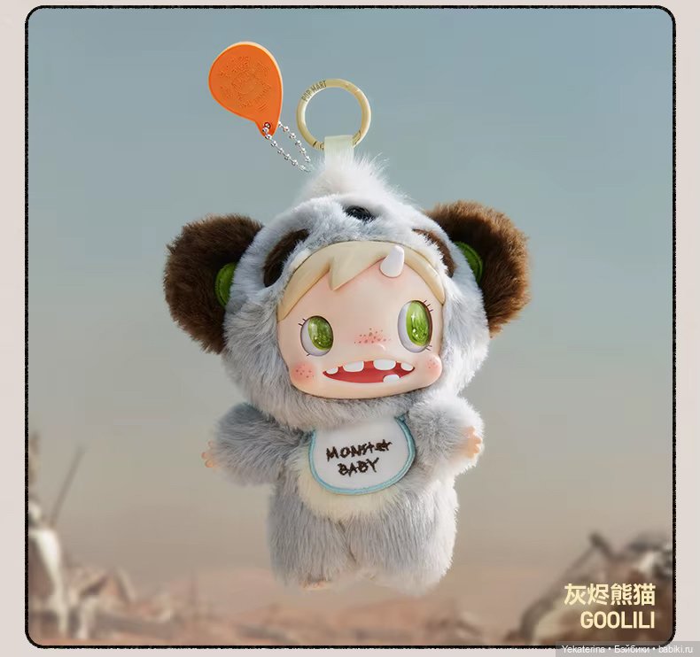 Pop Mart Polar Monster Baby (фото 5)
