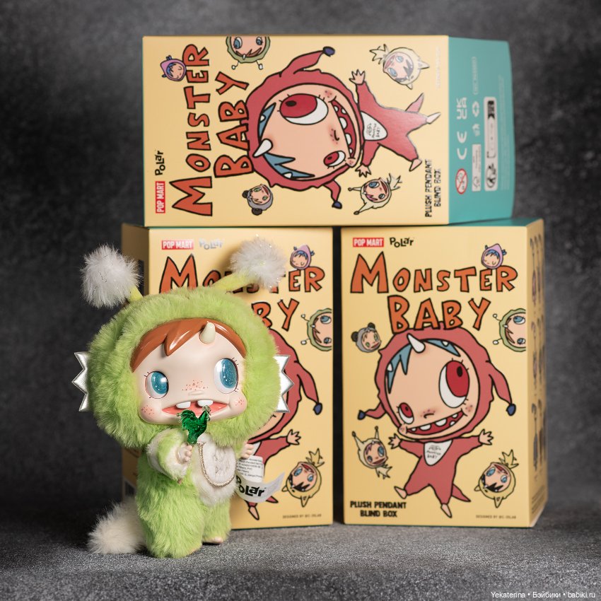 Pop Mart Polar Monster Baby