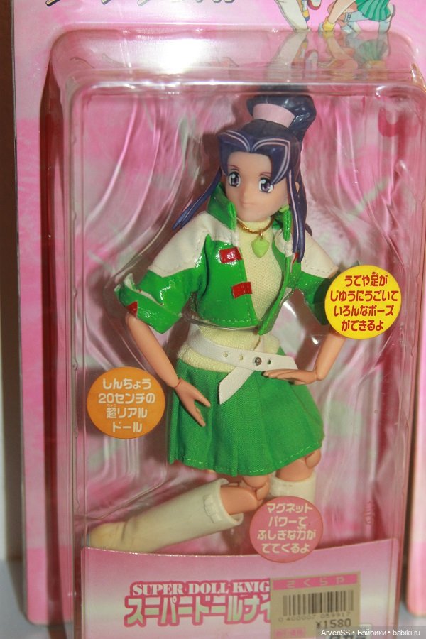 Винтажные шарнирные анимешки Super Doll Knight Licca компании Такара (фото 2)