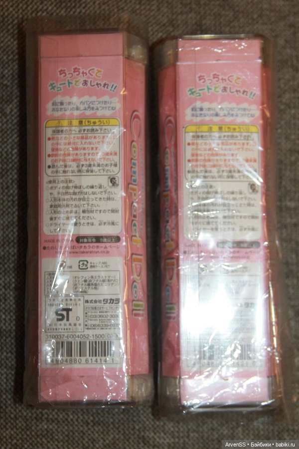 Винтажные Compact Doll Такара (фото 5)