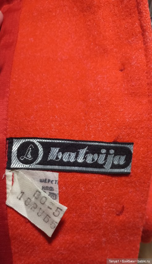 Пальто СССР на большую куклу (фото 6)