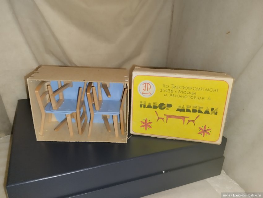 Набор мебели СССР для кукол до 20 см