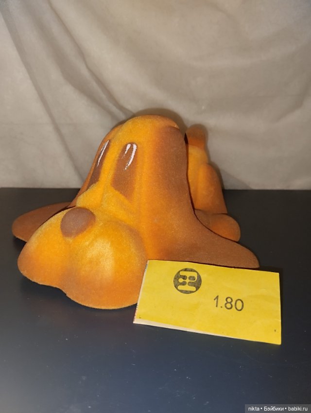 Игрушка СССР Флокированная резина Собака, собачка