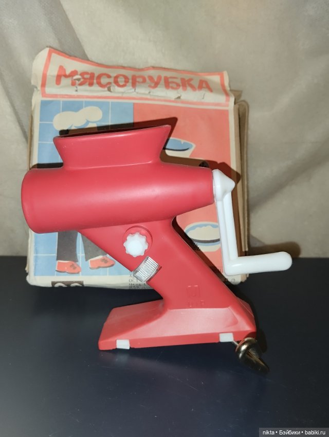 Игрушка СССР Мясорубка игрушечная