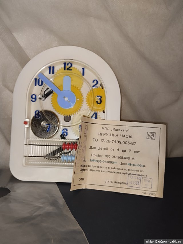 Игрушка СССР Часы — Винтажные куклы и игрушки детства