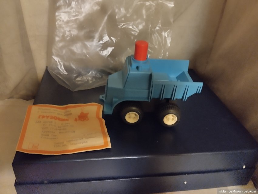 Машинка СССР Грузовик заводной СССР