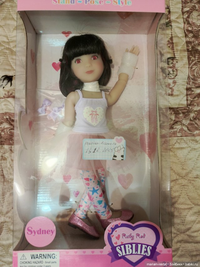 Ruby Red Siblies Кукла Сидни 31 см (фото 5)