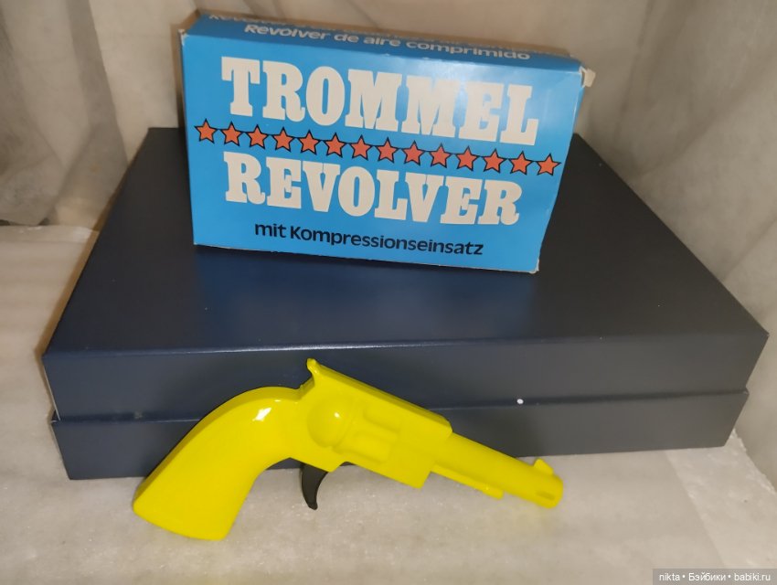 Револьвер ГДР Новый в коробке