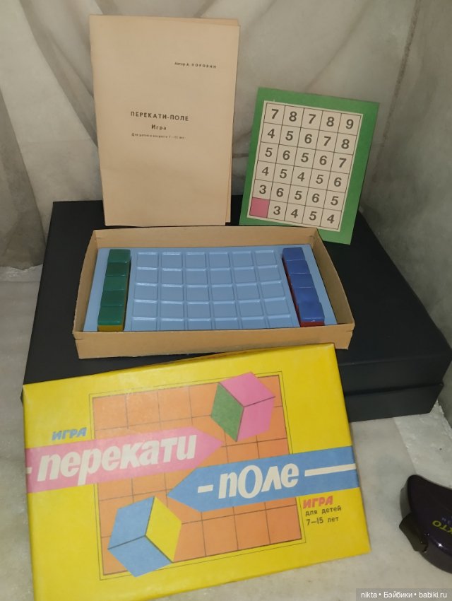 Игра СССР Перекати поле — Винтажные куклы и игрушки детства (фото 3)