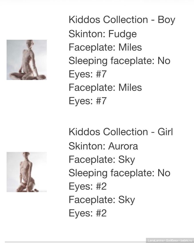 Предзаказ на подростков от Amicus (фото 3)